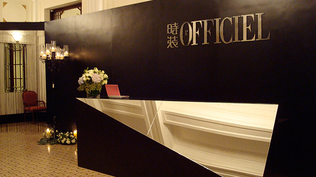时装OFFICIEL27周年庆祝晚宴