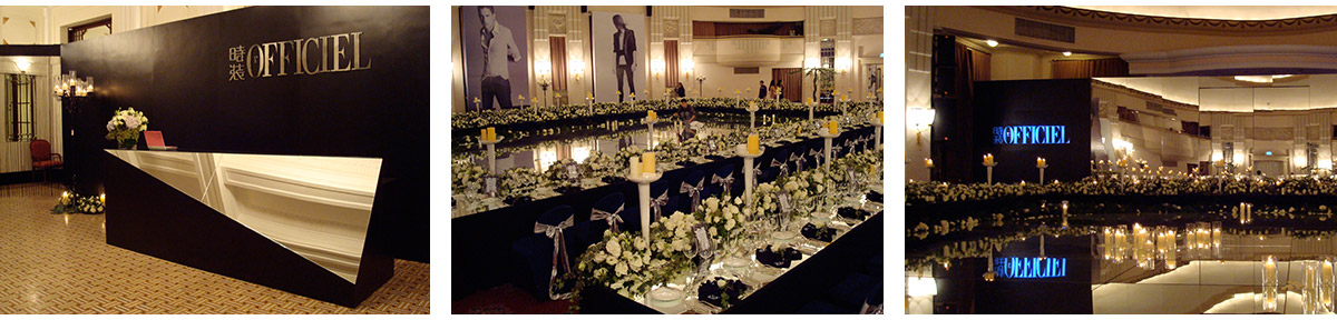 时装OFFICIEL27周年庆祝晚宴